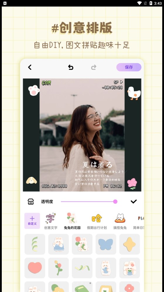ƴͼ�����app�ٷ�����