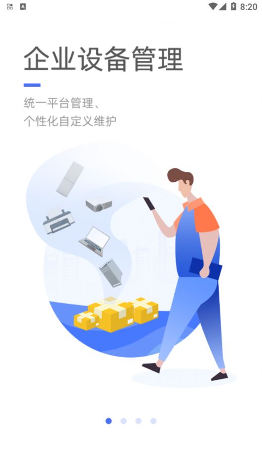 舆秘书APP最新安卓版下载 舆秘书APP最新安卓版下载