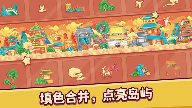 ����С��2���İ氲׿����Ϸ���أ�Pixel.Fun2��