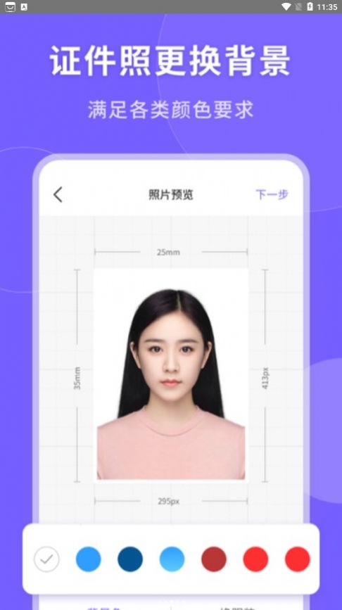 һ����������֤����app�ֻ���