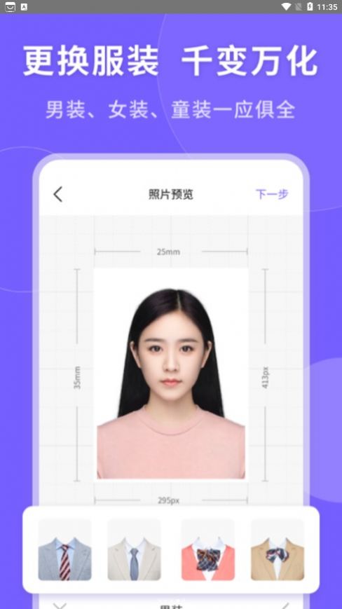 һ����������֤����app�ֻ���