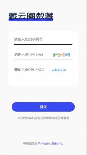 ���Ƹ����ֲ�Ʒapp�ٷ�����