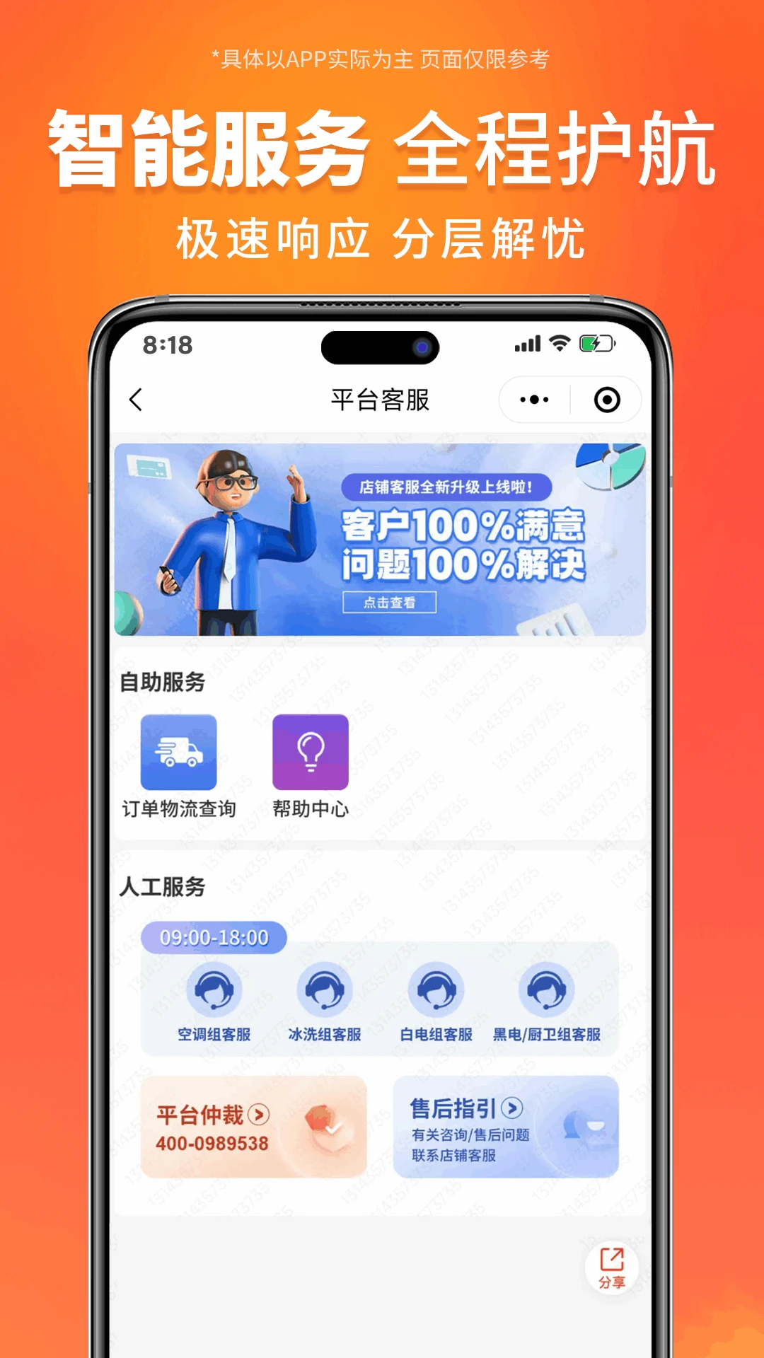 ������ѡ4.0.1 �ٷ�����