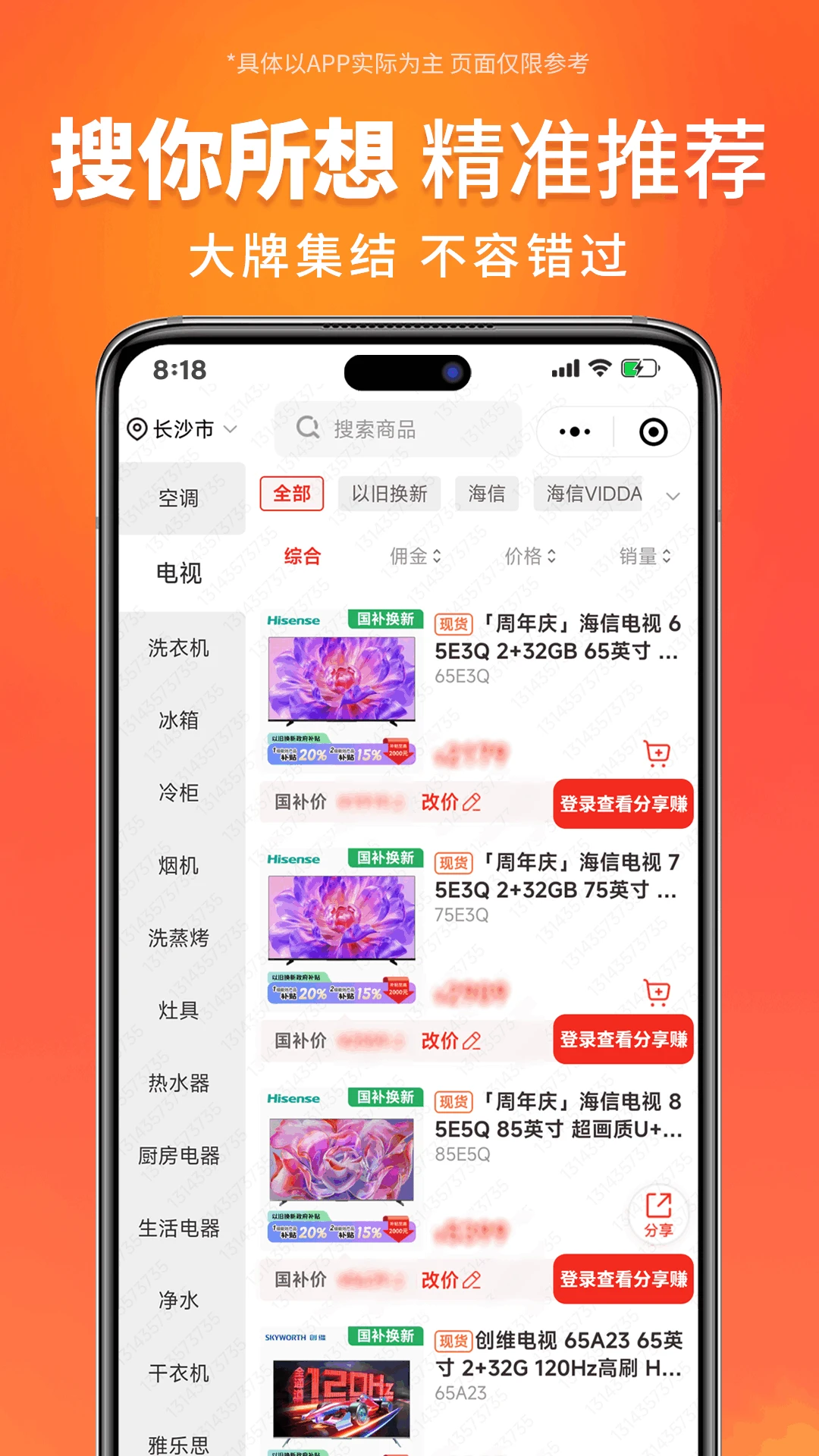 ������ѡ4.0.1 �ٷ�����
