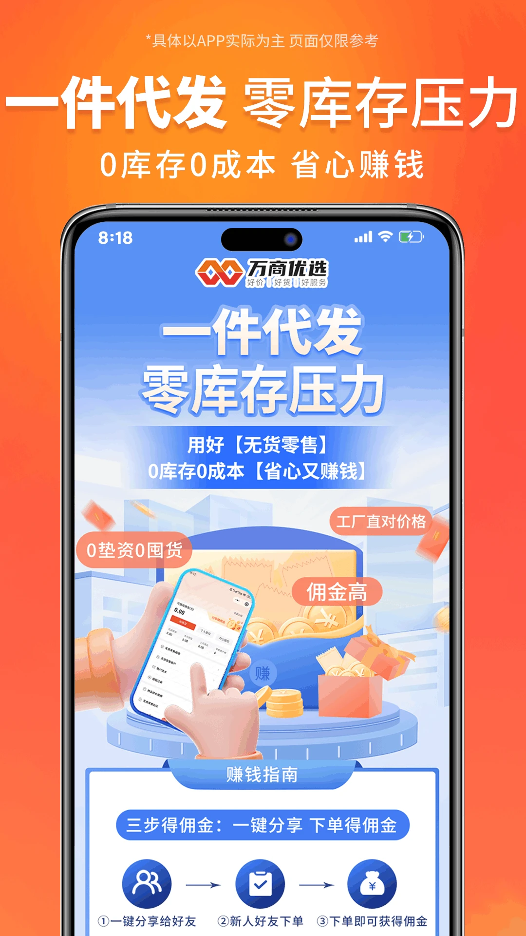 ������ѡ4.0.1 �ٷ�����