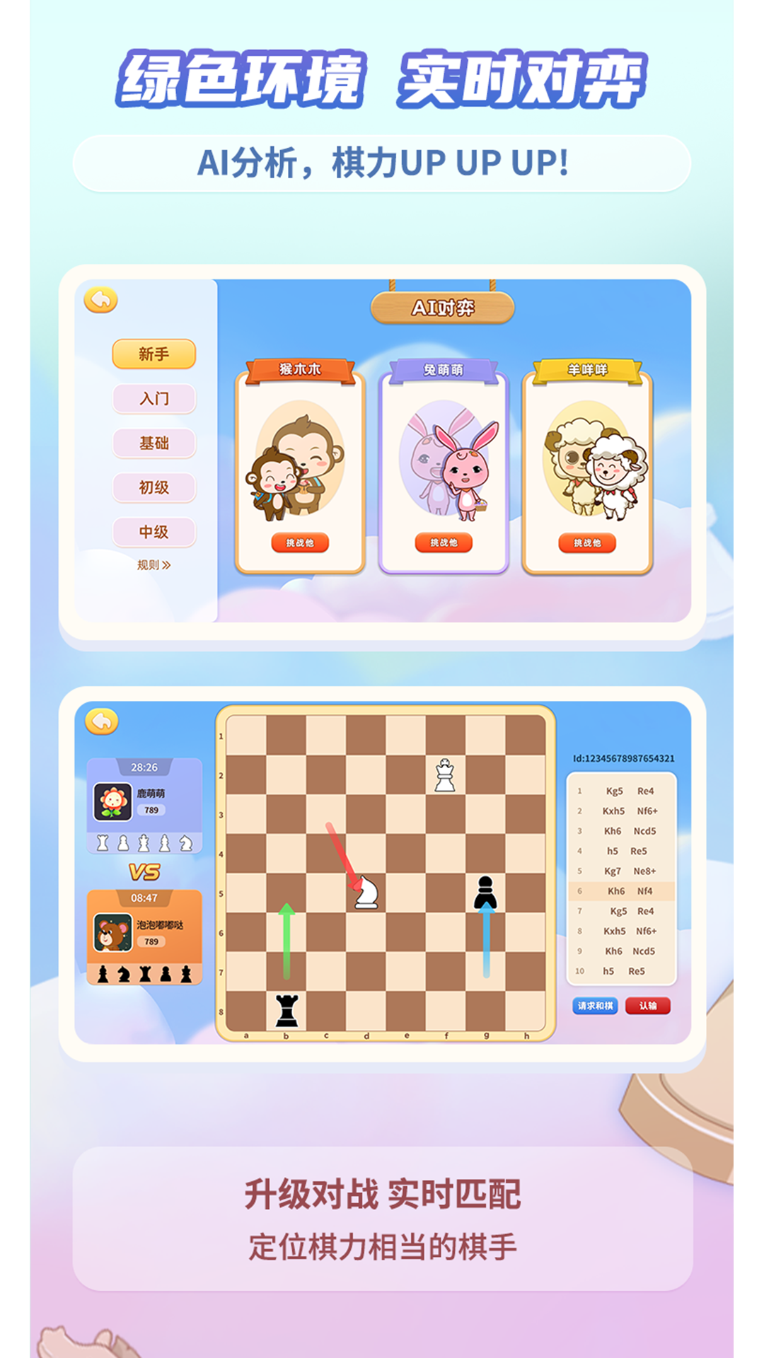 �²��ٶ���������1.0.27 ��ͯ������������ѧϰ
