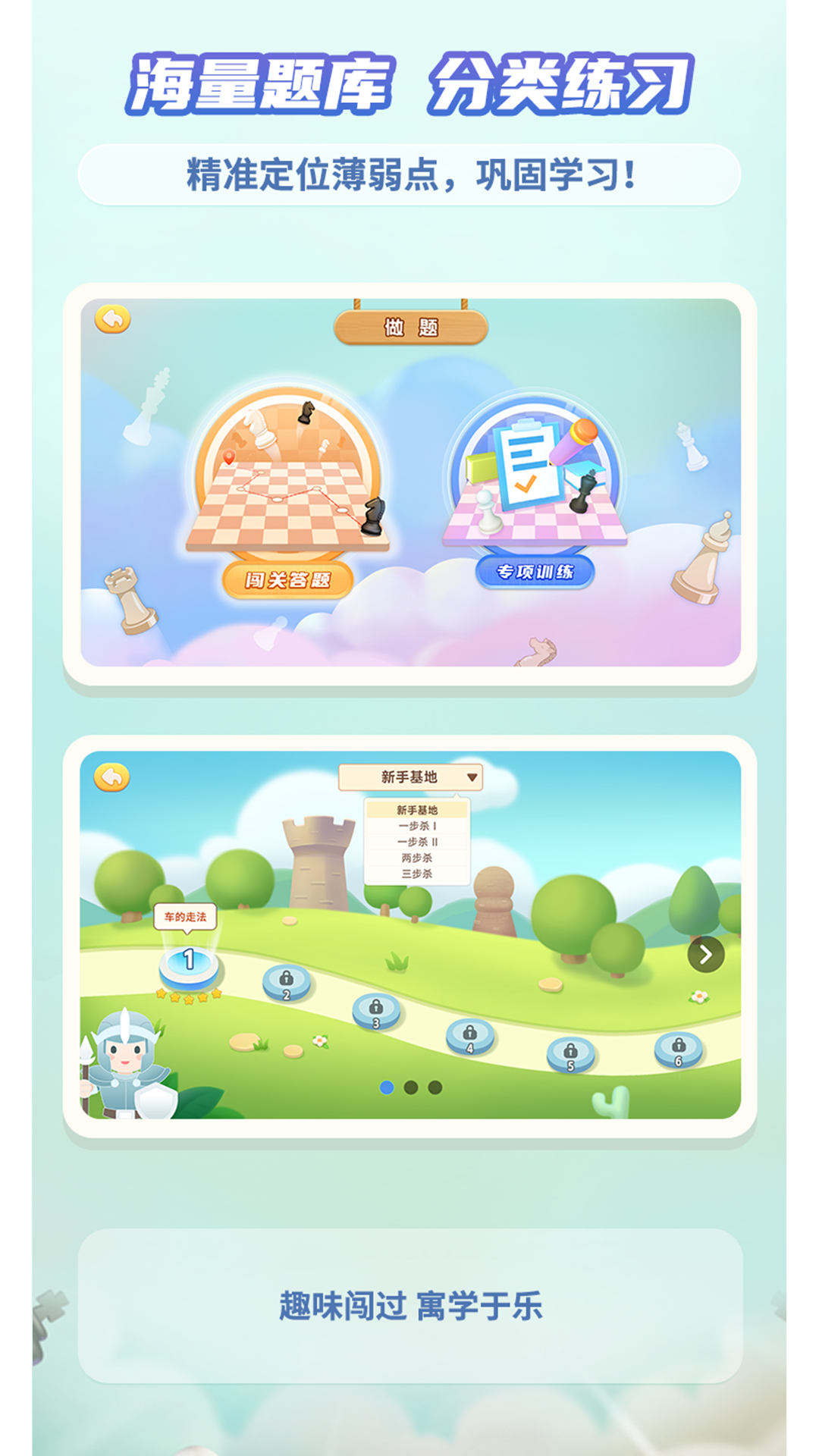 �²��ٶ���������1.0.27 ��ͯ������������ѧϰ