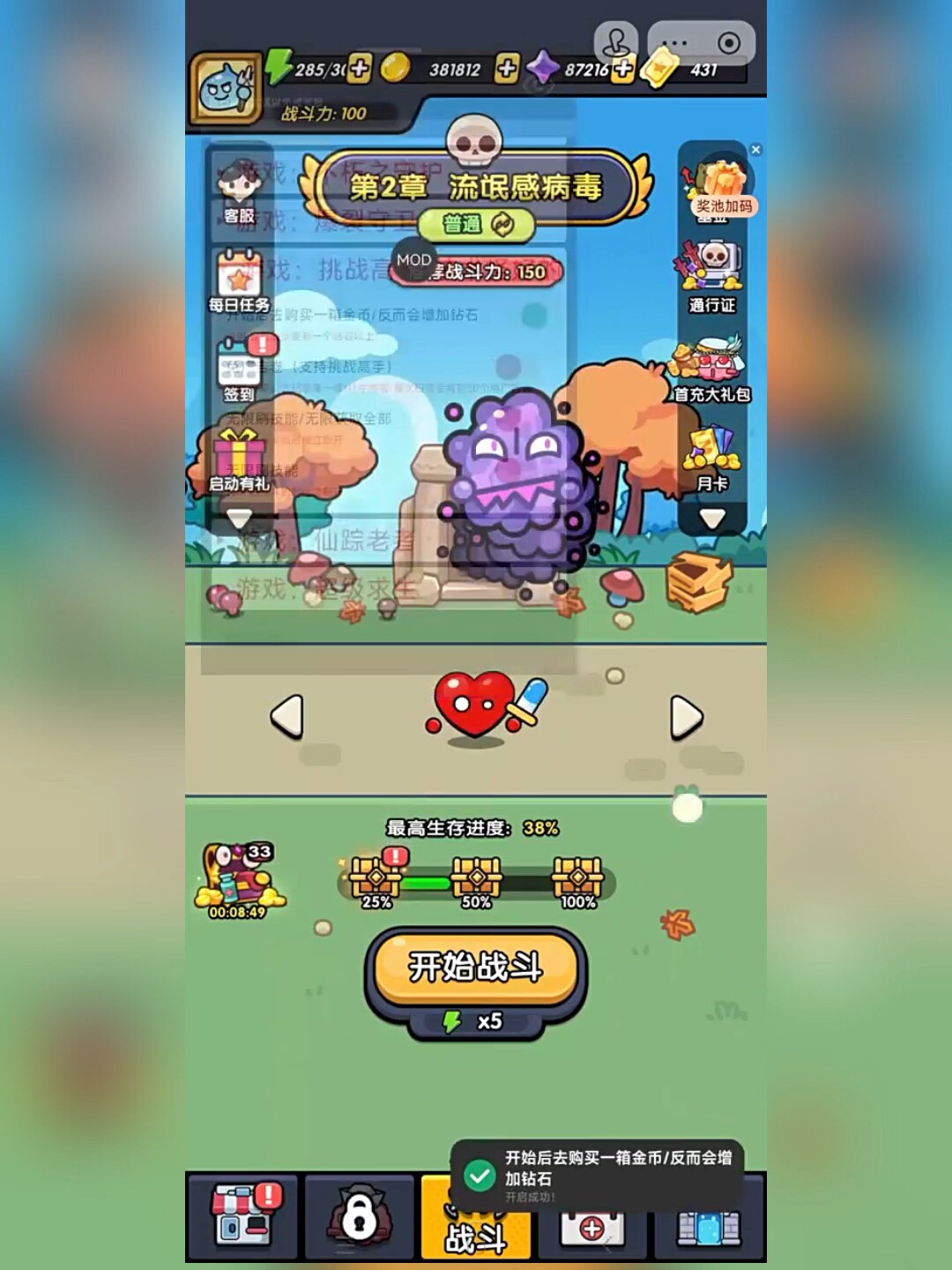 һ���ҵ��� ��׿�� �ؿ�����
