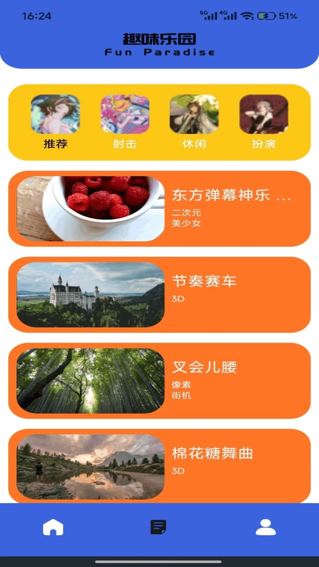 һ���ҵ���5.1 Ȥζ��ͼ����