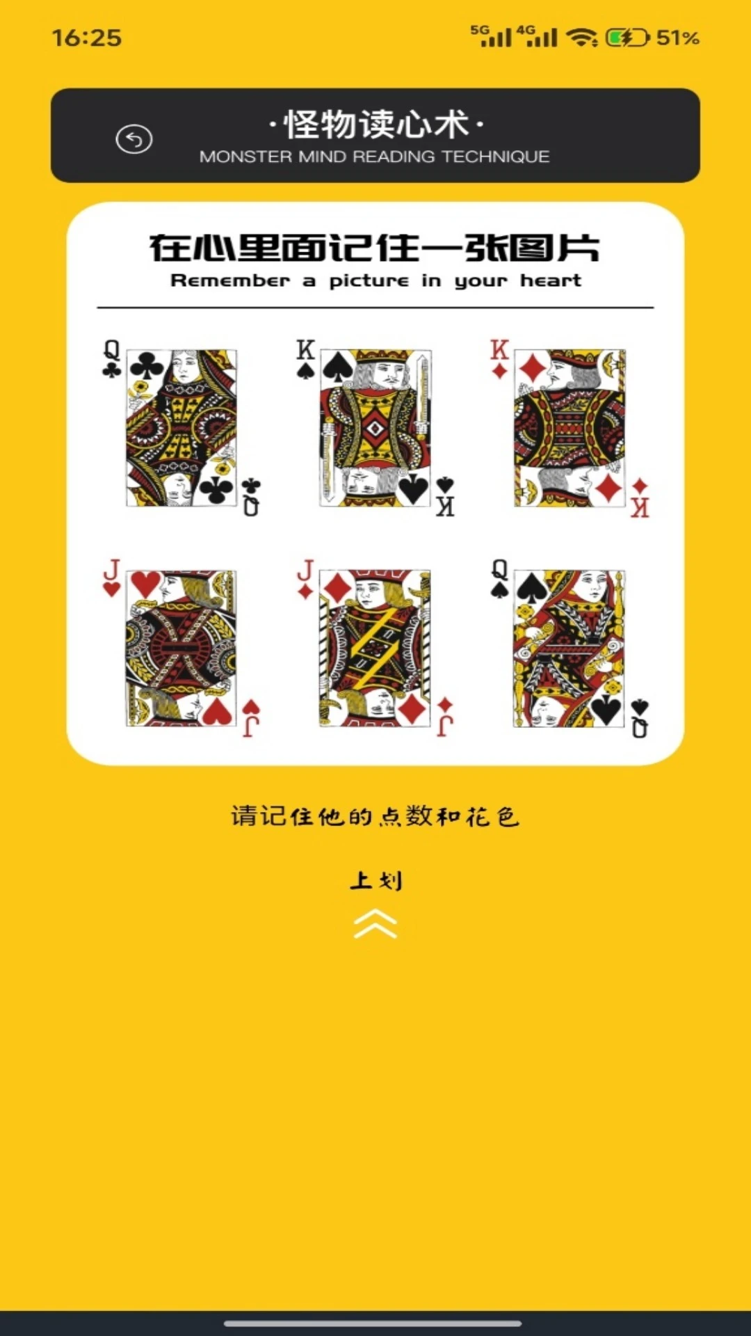һ���ҵ���5.1 Ȥζ��ͼ����