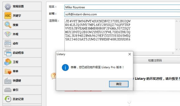 Listary6.3.1 高效文件搜索神器 Listary6.3.1 高效文件搜索神器