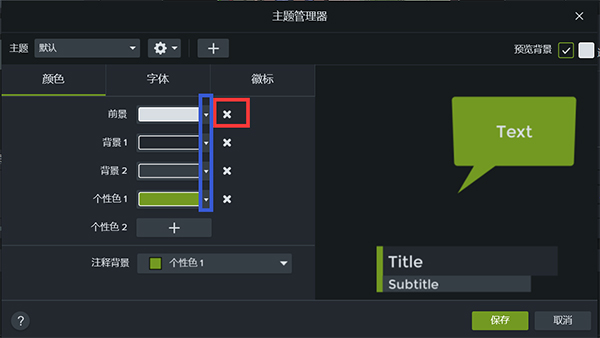 Camtasia2026 录屏剪辑旗舰版 Camtasia2026 录屏剪辑旗舰版