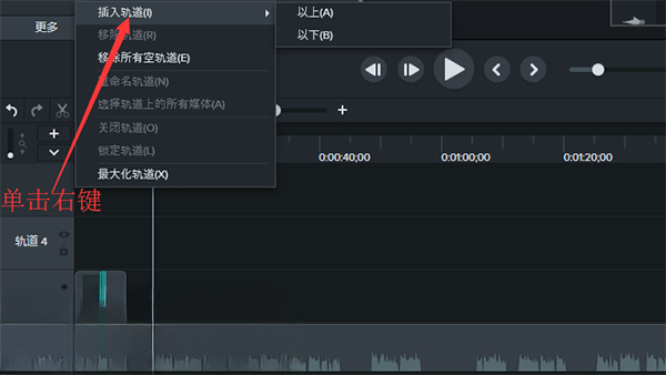 Camtasia2026 录屏剪辑旗舰版 Camtasia2026 录屏剪辑旗舰版
