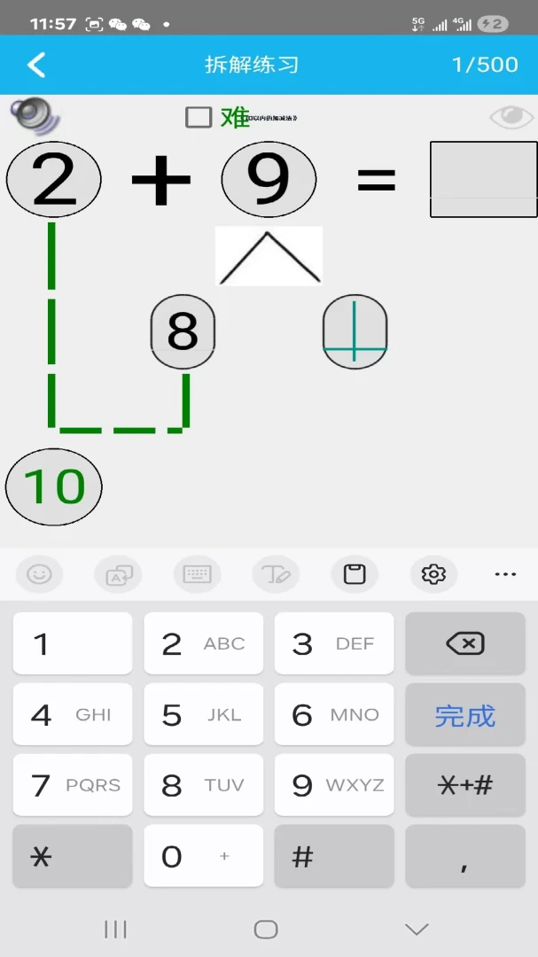 学生打字2026 PC版 专业打字练习 学生打字2026 PC版 专业打字练习