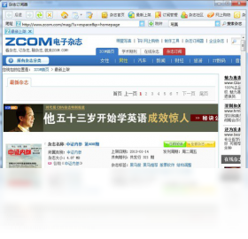 ZCOM��־������ ��׿�� ����
