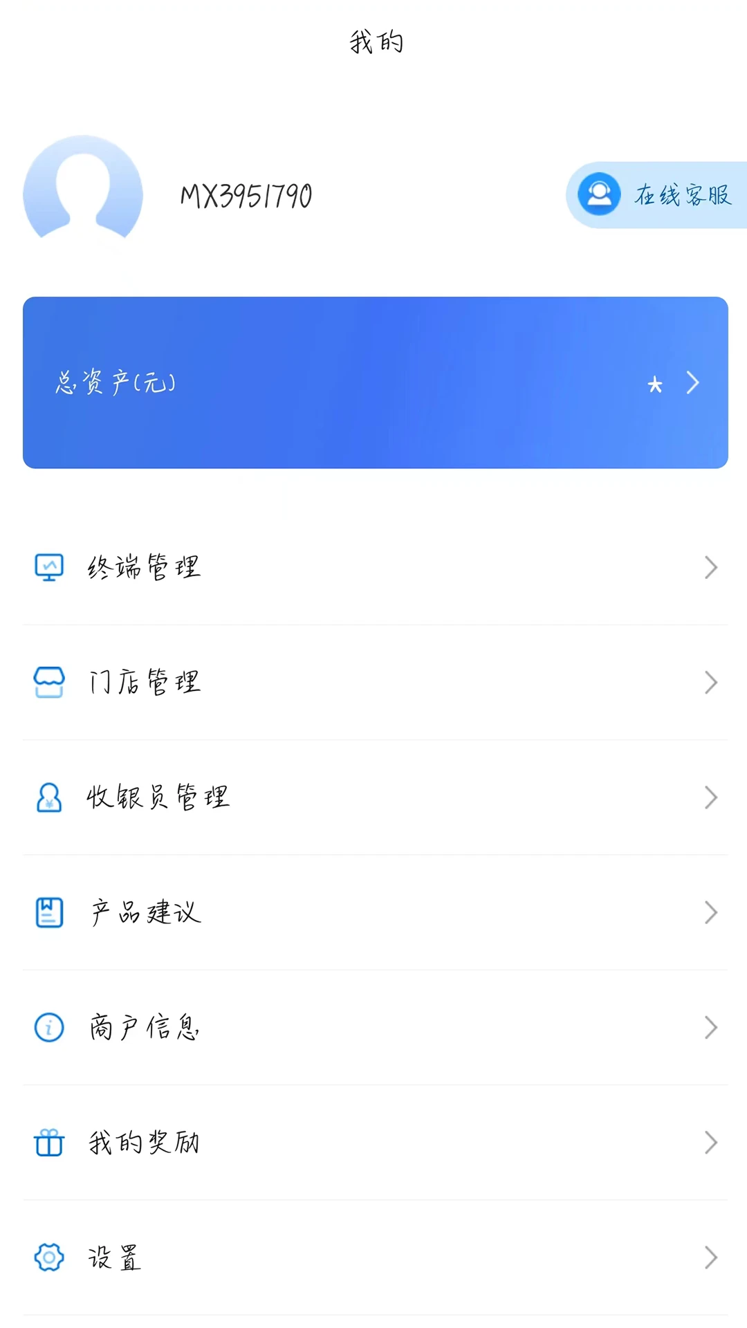 ��ͥ�����̻���1.2.6 �̻���Ӫ����