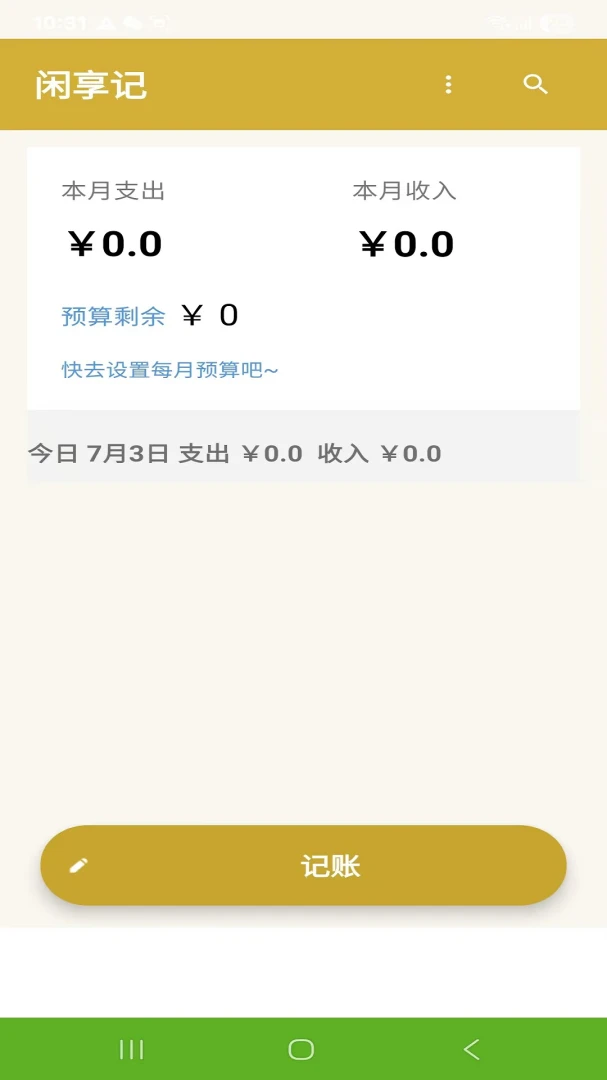 ������3.03 �ֻ������¼��������