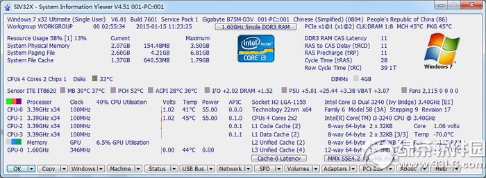 siv-system information viewer Ӳ����� ��������� �����ͼ