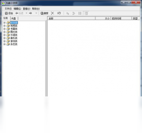 CDSpy����С��̽1.7.0 ��ɫ�ⰲװ��