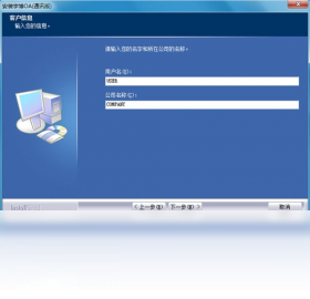宇博OA办公系统 安卓版 界面截图