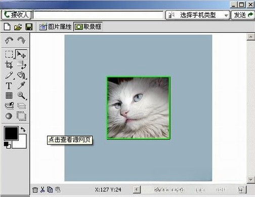 图像快快1.0.0 图像处理软件 图像快快1.0.0 图像处理软件