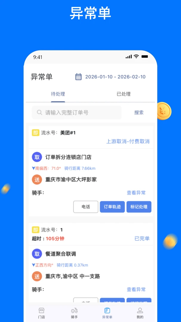 ͬ�����-������1.4.0 ���͹�������