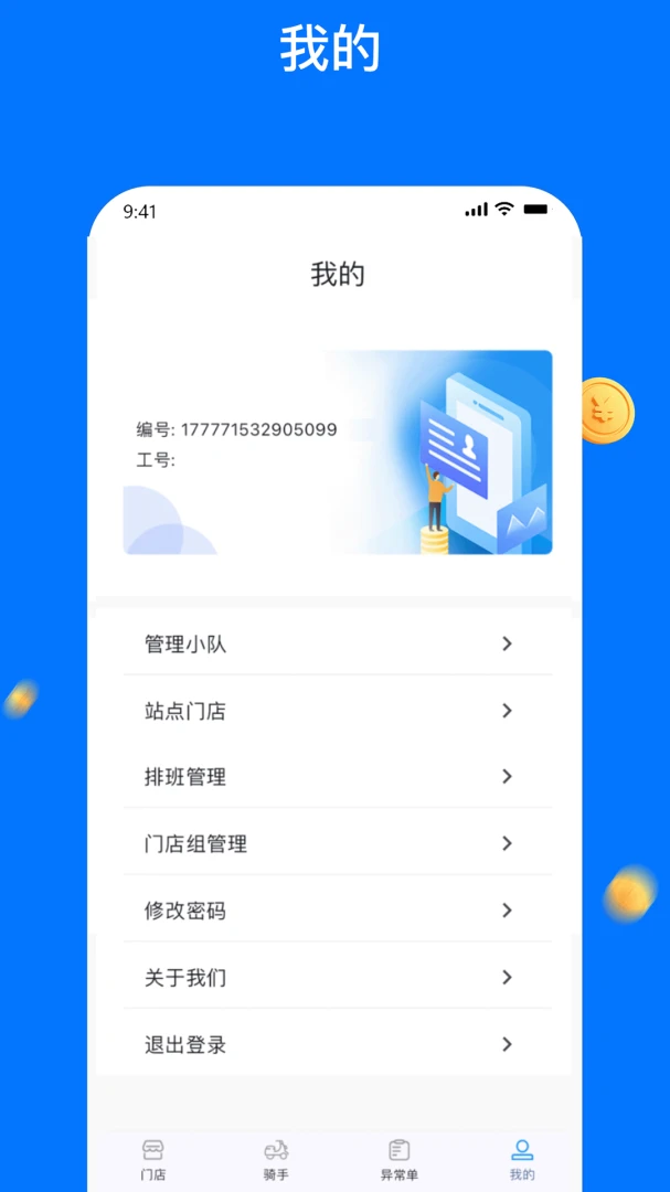 ͬ�����-������1.4.0 ���͹�������