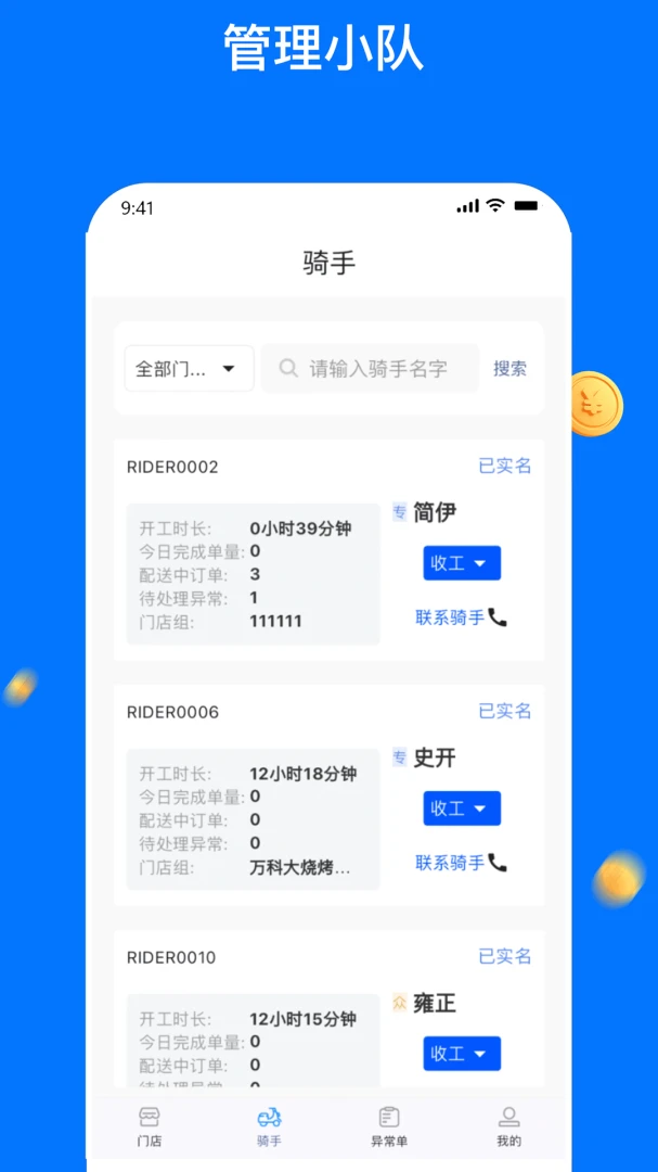 ͬ�����-������1.4.0 ���͹�������