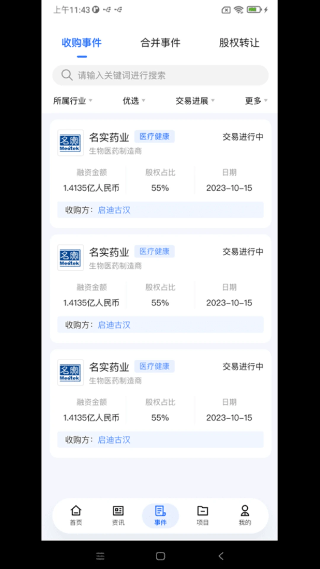 91����1.0.2.2 һվʽ��ҵ��������