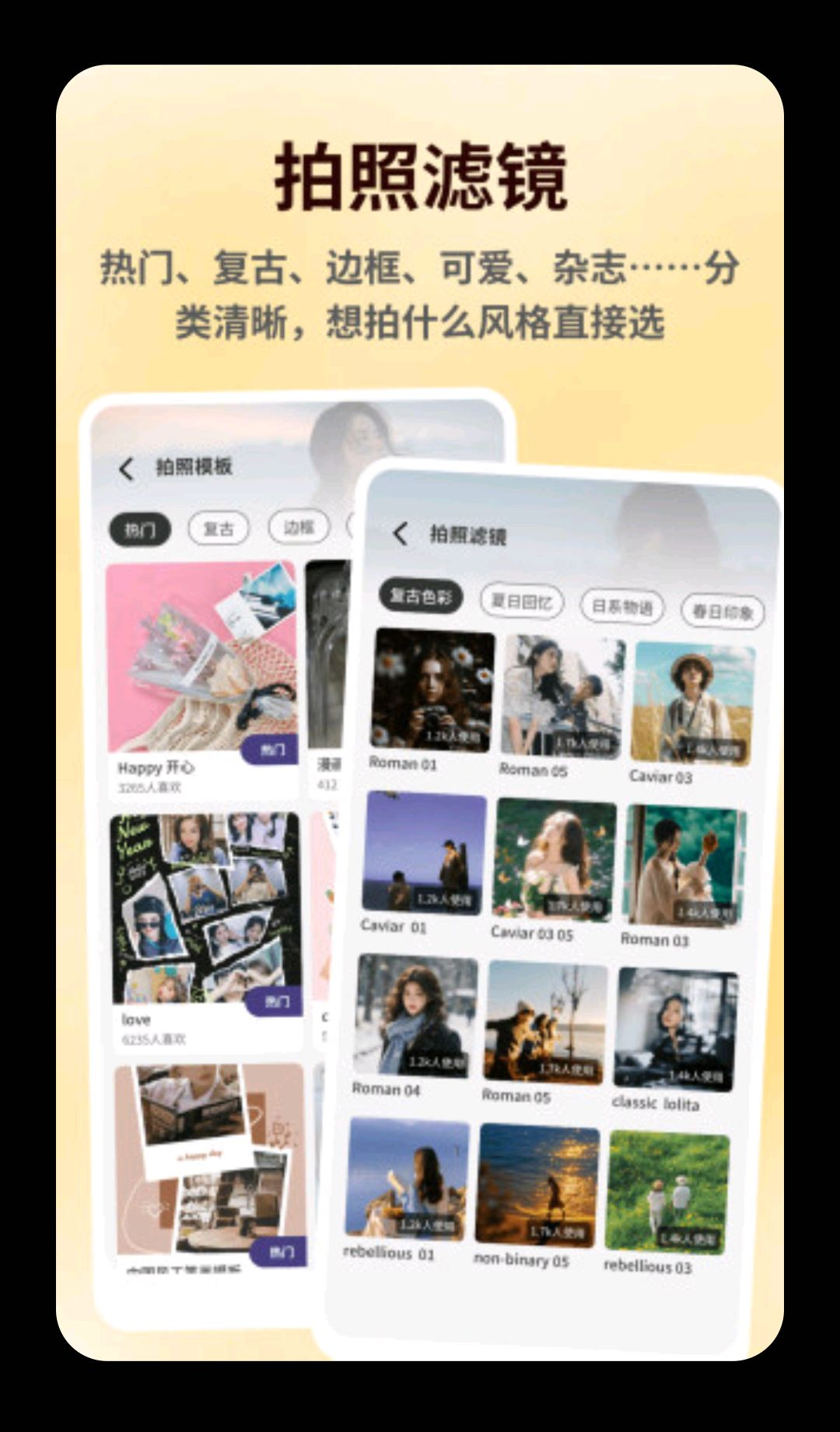 颜趣部落Pro1.0.6 安卓版