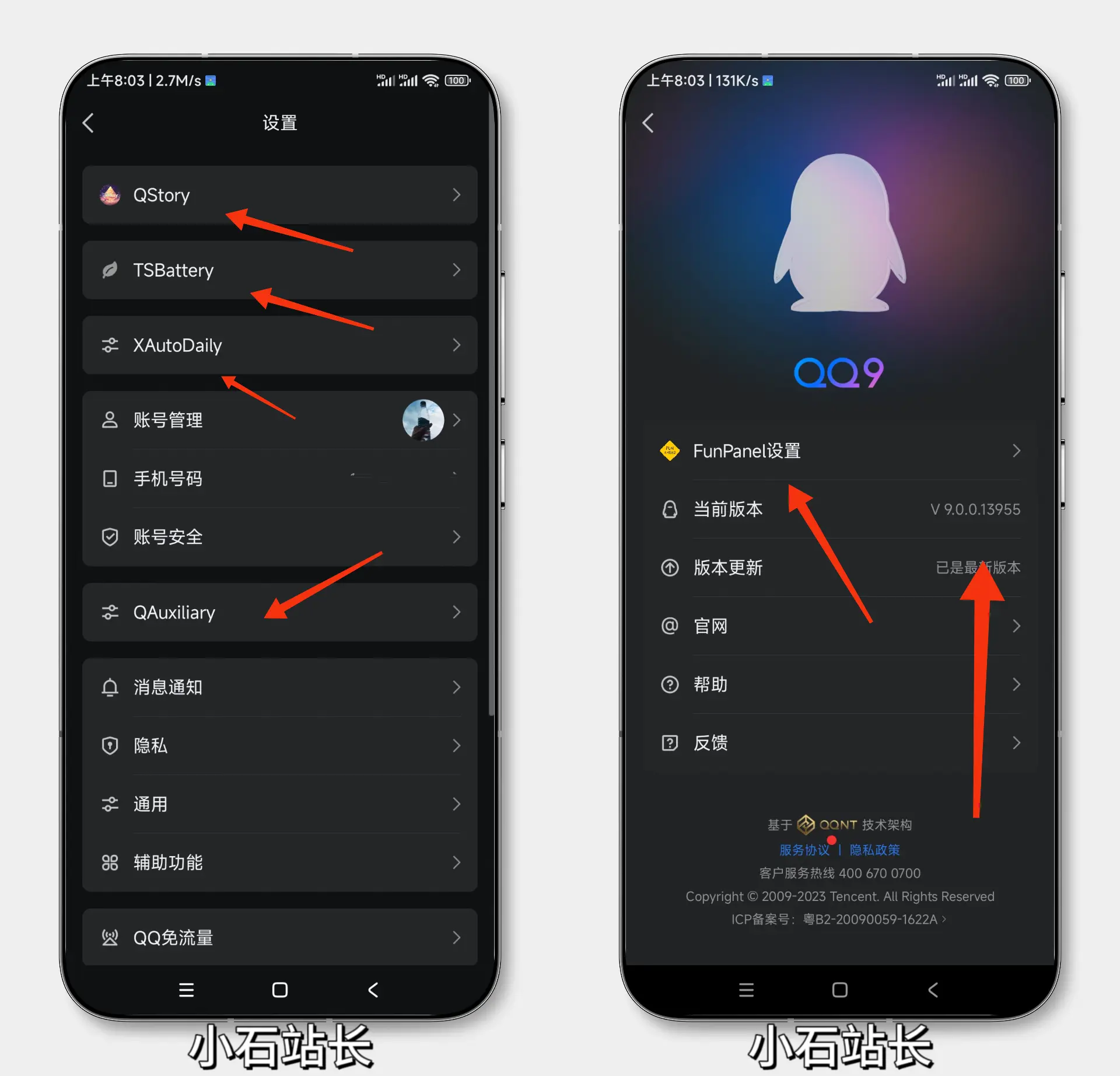 �ֻ�QQ6.3�ڲ�����ذ�װ����׿������ʵ��