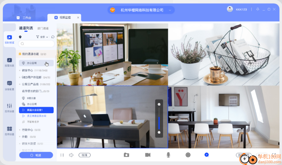 乐橙PC软件 报警设置 界面