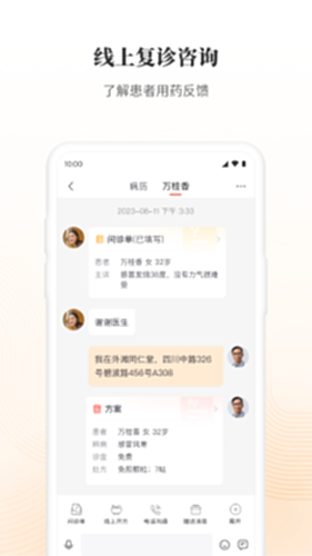 �����ҽ����ios��app ����ʶ��Ͱ�װ������ͼ