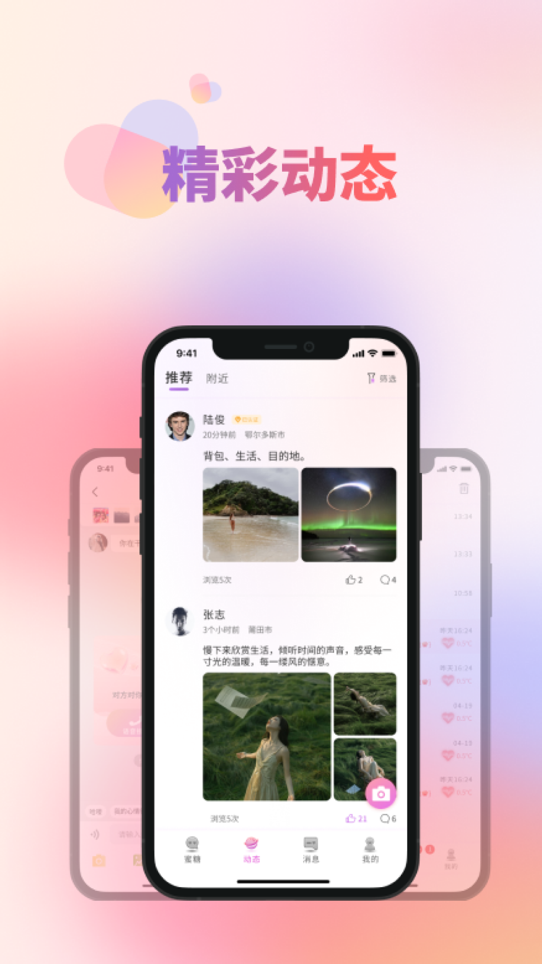 ������Ƶ���콻��������׿�����ذ�װʵ��ȫ���̷�������Ҫ������
