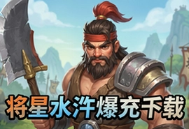 ��Ѫ���ִ彫��ˮ䰱��������������ذ�װ