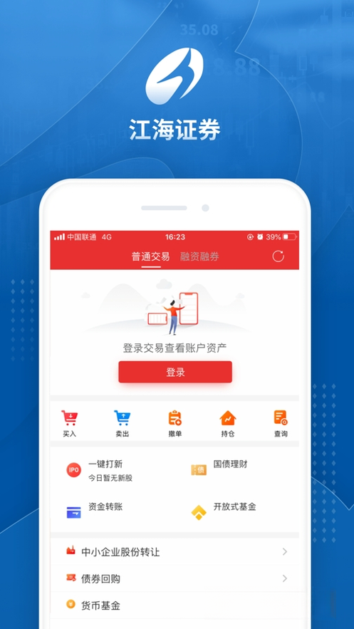 江海锦龙综合版V9.00.98 金融理财 江海锦龙综合版V9.00.98 金融理财