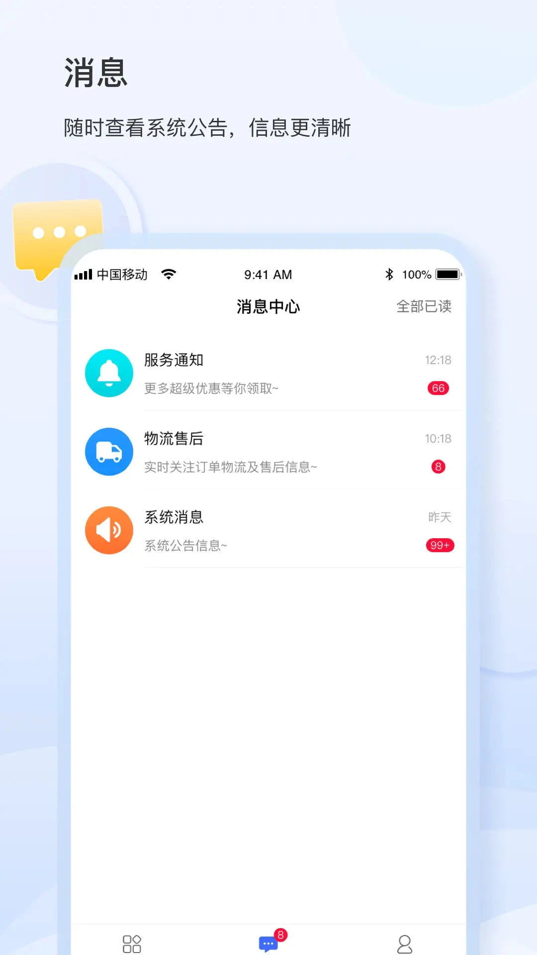 银座IDS0.0.52 官方版 银座IDS0.0.52 官方版