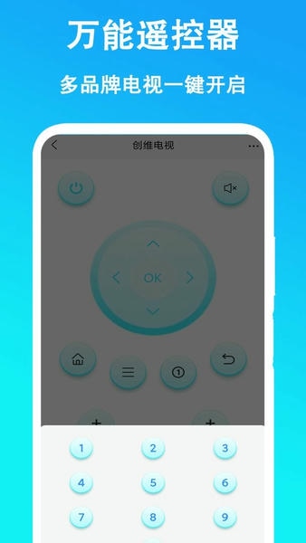����ң�����콢 ��׿�� ����������ʾ