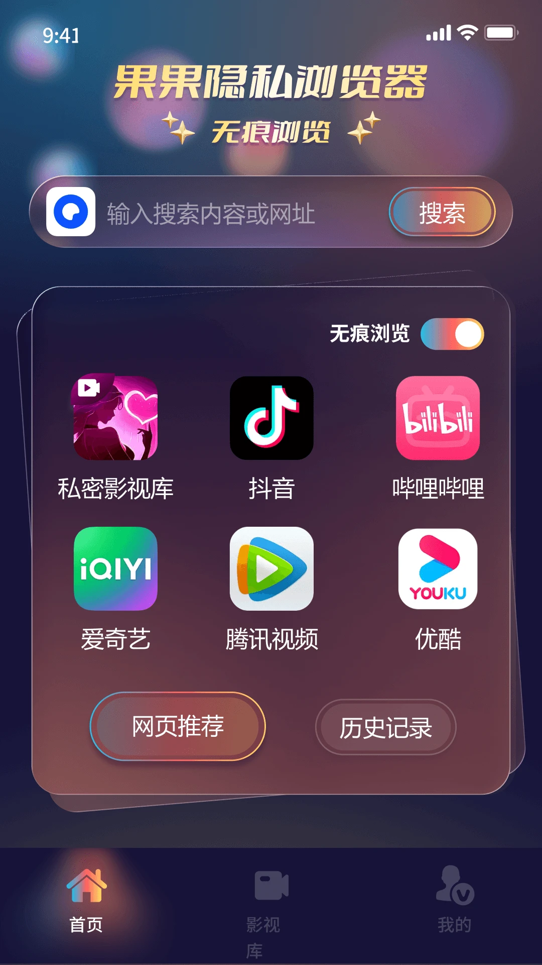 ������˽�����1.2.0 ��˽�����������