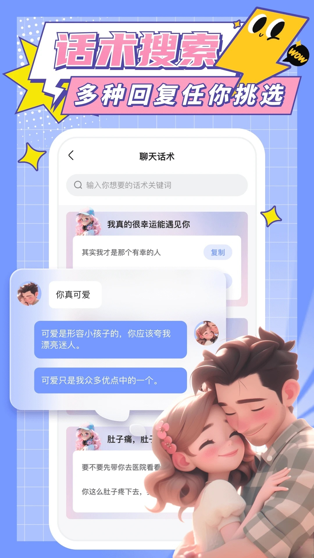 �Ķ����뷨1.1.8 ��׿��