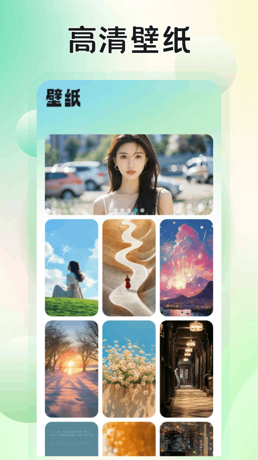 魔境慧眼行1.6 智能监控管理 魔境慧眼行1.6 智能监控管理