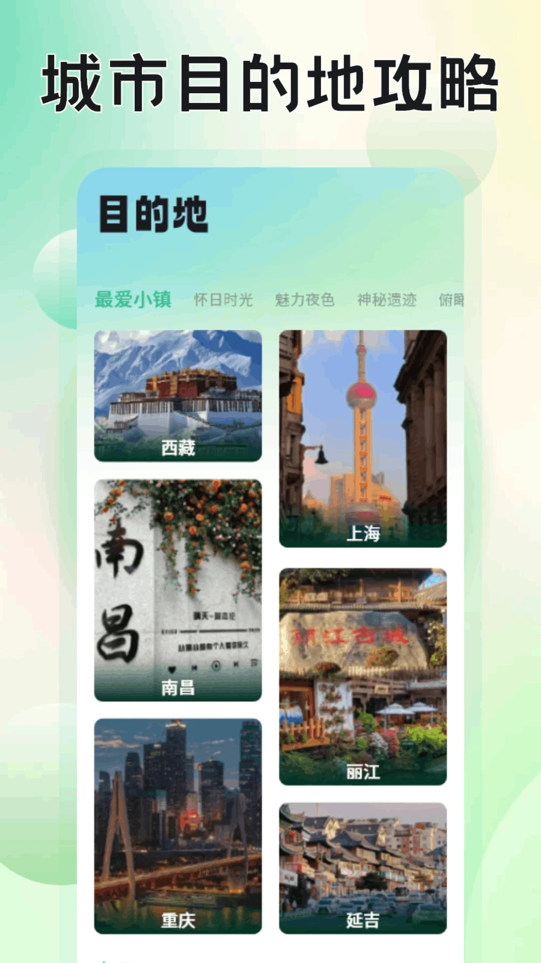 魔境慧眼行1.6 智能监控管理 魔境慧眼行1.6 智能监控管理