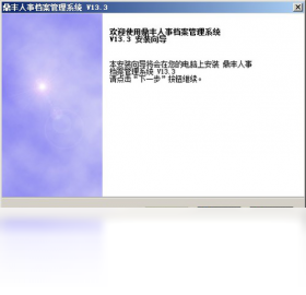 �������µ�������ϵͳV8.6 ��������ר��