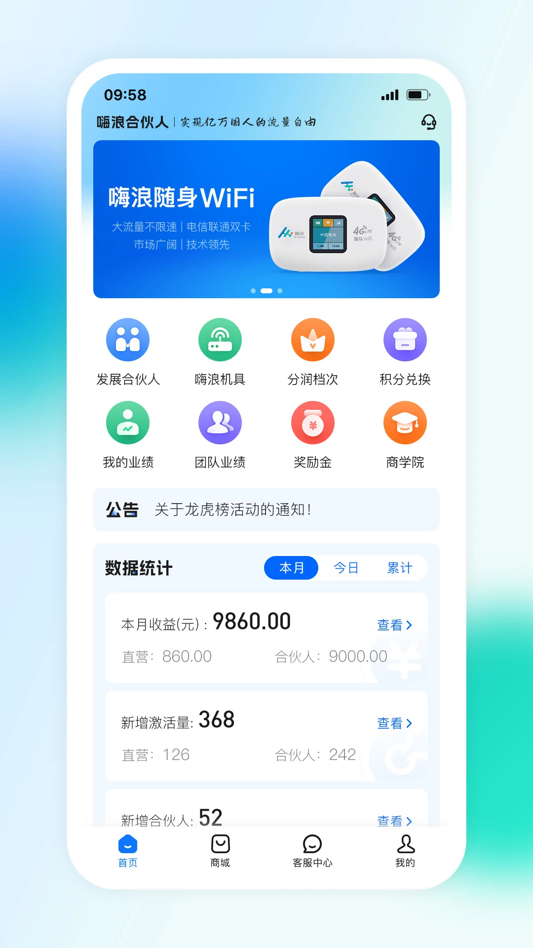 ������1.7.8 ��Ч����