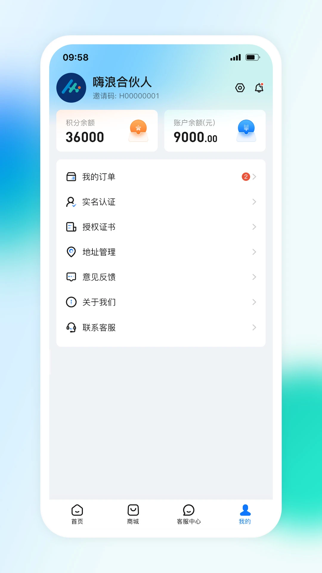 ������1.7.8 ��Ч����