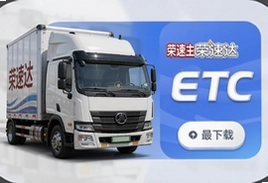���ٴ����ETC���°�app���ذ�װ�ٷ�����