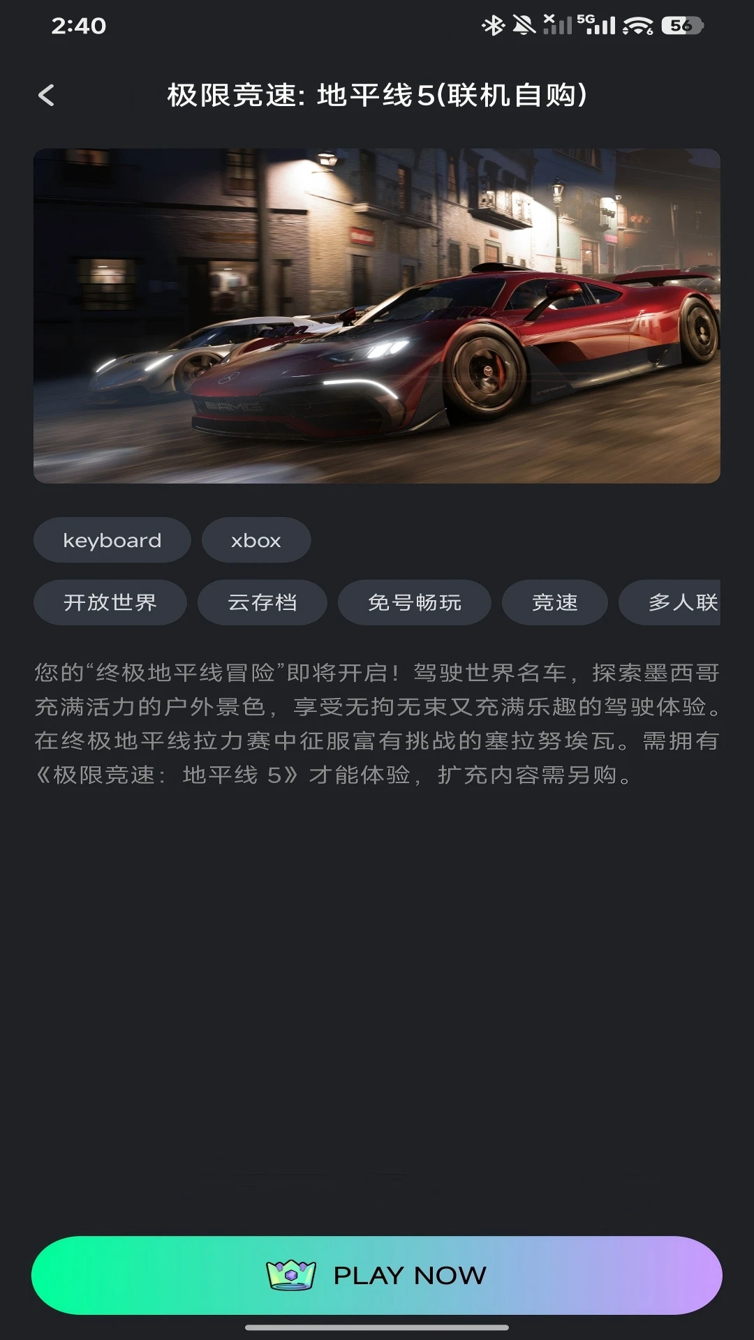咖啡云游CafeGo1.4.2 免广告云手机神器