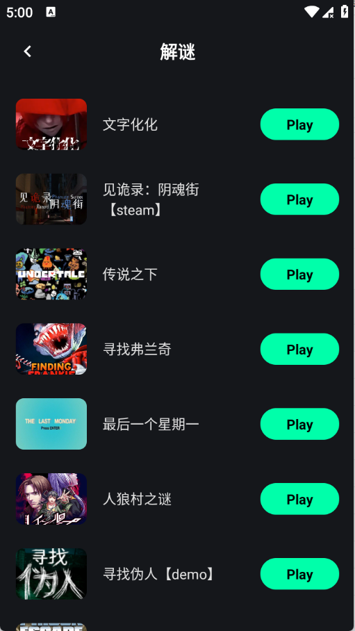 咖啡云游CafeGo1.4.2 免广告云手机神器