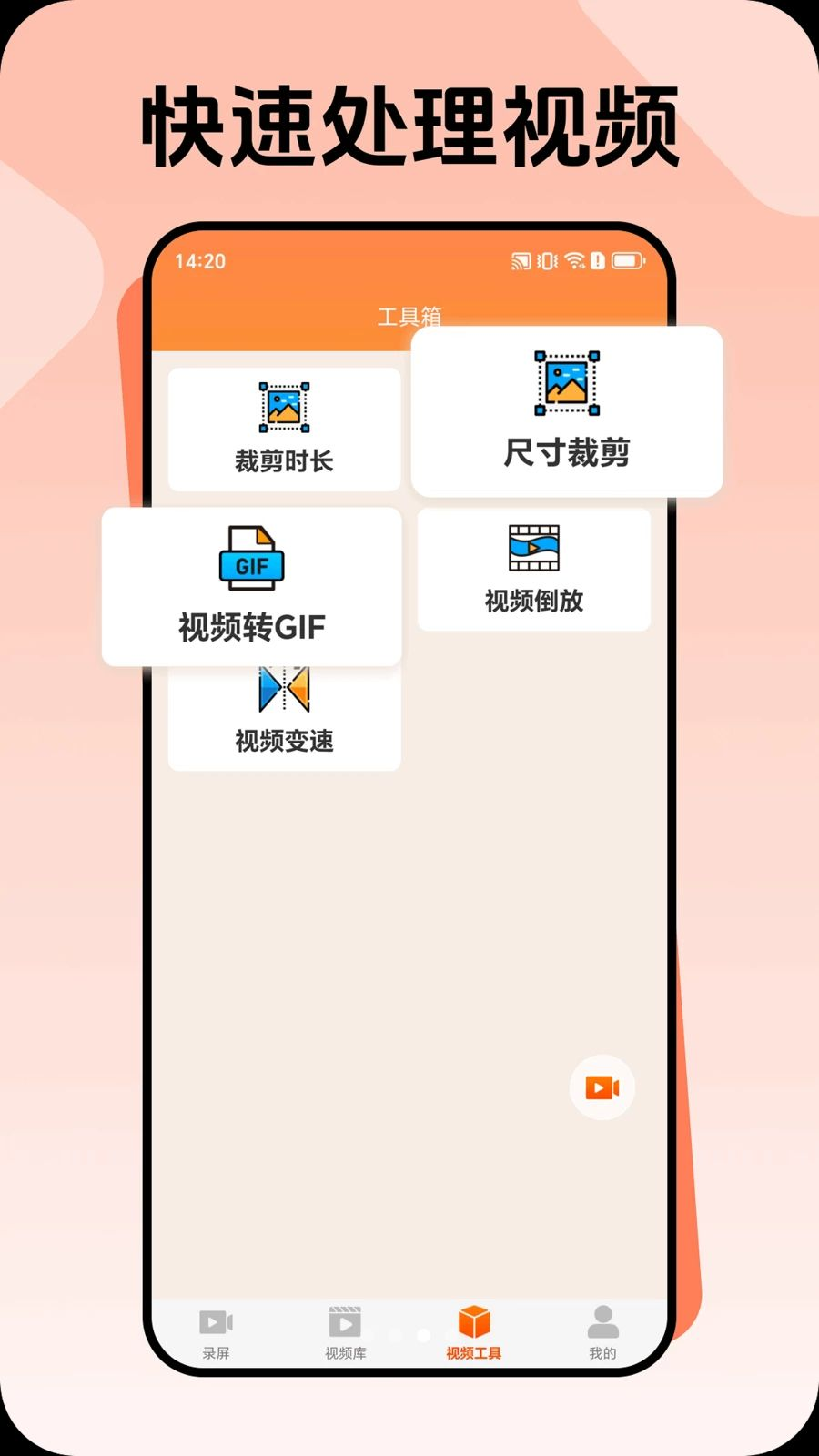 ¼����1.0.0 ��Ļ¼�ƹ���