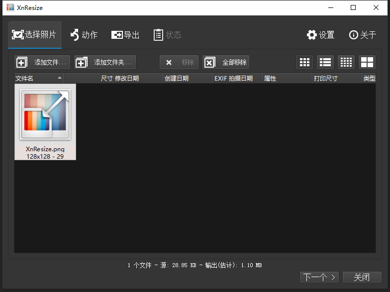XnResize ��׿�� ��������ͼƬ������ͼ